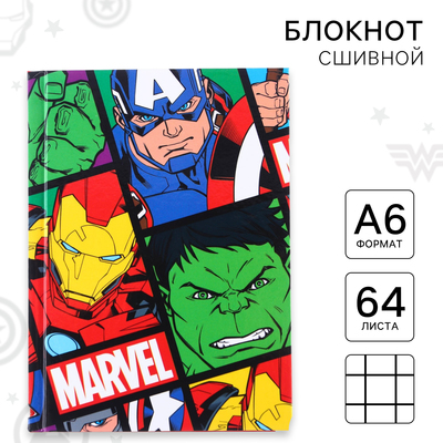 Блокнот А6, 64 листа в твёрдой обложке, MARVEL, «Мстители»