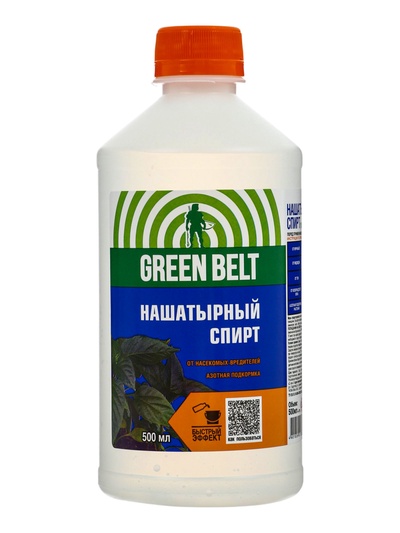 Нашатырный спирт «Грин Бэлт», 0.5 л