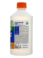 Нашатырный спирт, Грин Бэлт, 0.5 л - Фото 2