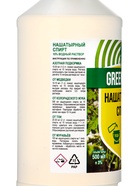 Нашатырный спирт, Грин Бэлт, 0.5 л - Фото 5