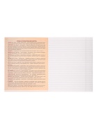 Предметная тетрадь по литературе Calligrata «На Чёрном», 48 листов, в линейку, со справочным материалом, обложка из мелованного картона (комплект 5 шт) - фото 65387447