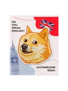 Предметная тетрадь по английскому языку Calligrata «Животные мемы», 36 листов, в клетку, со справочным материалом, обложка из мелованной бумаги - Фото 4