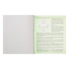 Предметная тетрадь по биологии Calligrata «Животные мемы», 36 листов, в клетку, со справочным материалом, обложка из мелованной бумаги - Фото 3