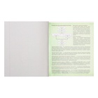 Предметная тетрадь по биологии Calligrata «Животные мемы», 36 листов, в клетку, со справочным материалом, обложка из мелованной бумаги - фото 120345653