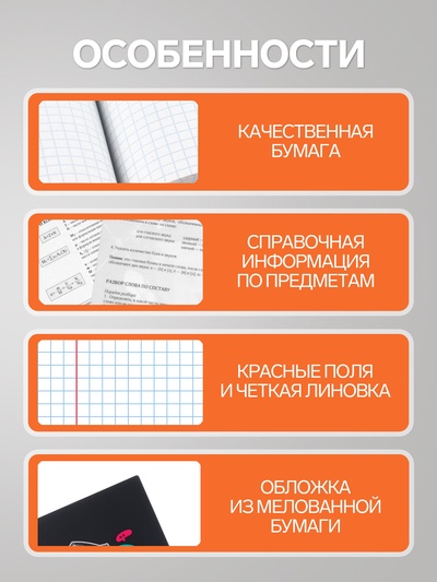 Предметная тетрадь по географии Calligrata «Животные мемы», 36 листов, в клетку, со справочным материалом, обложка из мелованной бумаги