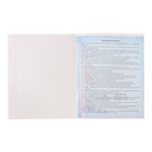 Предметная тетрадь по географии Calligrata «Животные мемы», 36 листов, в клетку, со справочным материалом, обложка из мелованной бумаги - фото 120345655