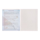 Предметная тетрадь по географии Calligrata «Животные мемы», 36 листов, в клетку, со справочным материалом, обложка из мелованной бумаги - фото 120345657