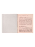 Предметная тетрадь по истории Calligrata «Животные мемы», 36 листов, в клетку, со справочным материалом, обложка из мелованной бумаги - Фото 6