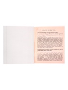 Предметная тетрадь по истории Calligrata «Животные мемы», 36 листов, в клетку, со справочным материалом, обложка из мелованной бумаги - Фото 7