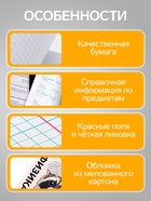 Тетрадь предметная, 36 листов в клетку, Calligrata «Животные мемы. Физика», серые листы - Фото 2
