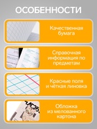 Предметная тетрадь по алгебре Calligrata «Животные мемы», 36 листов, в клетку, со справочным материалом, обложка из мелованной бумаги - Фото 2