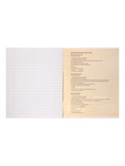 Предметная тетрадь по русскому языку Calligrata «Комикс Аниме», 48 листов, в линейку, со справочным материалом, обложка из мелованного картона - Фото 7