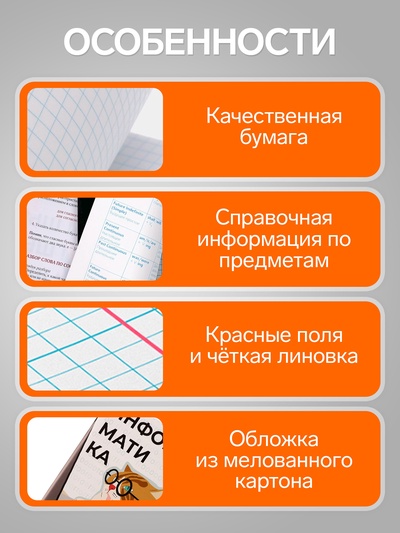 Предметная тетрадь по информатике Calligrata «Животные мемы», 36 листов, в клетку, со справочным материалом, обложка из мелованной бумаги