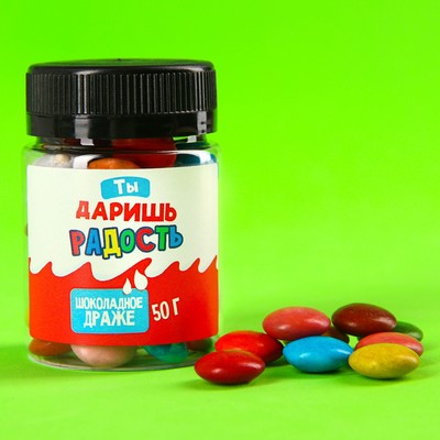 УЦЕНКА Драже шоколадное «Радость», в банке, 50 г.
