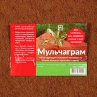Кокосовое полотно для мульчирования, 3×0.5 м, «Мульчаграм» - Фото 9