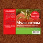 Кокосовое полотно для мульчирования, 5×0.5 м, «Мульчаграм» - Фото 9