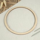 Основа для макраме «Круг», d = 20 см - Фото 1