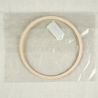 Основа для макраме «Круг», d = 20 см - Фото 2