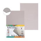 Картон переплетный А3 (297 х 420 мм), набор 5 листов, 2.0 мм, 1250 г/м2, серый, в пакете, Calligrata - фото 26121547