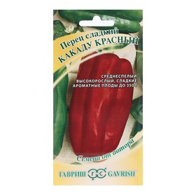 Семена Перец сладкий "Какаду", красный 0,1 г