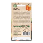 Семена Перец сладкий «Рыжий лис», серия «Ленивый огород», 10 шт., «Гавриш» - Фото 2