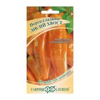 Семена Перец сладкий "Лисий хвост", 10 шт - Фото 1