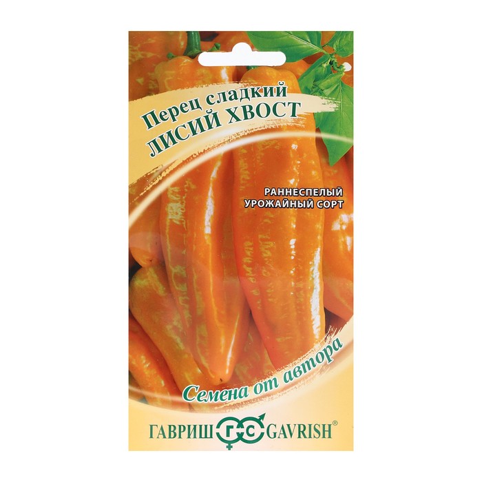 Семена Перец сладкий "Лисий хвост", 10 шт - Фото 1