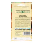 Семена Перец сладкий "Лисий хвост", 10 шт - Фото 2