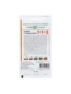 Семена Огурец «Изумрудные серёжки», F1, корнишон, 20 шт., «1+1-Гавриш» - Фото 6