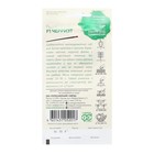 Семена Редис (Саката) "Черриэт", F1, ц/п, 0,5 г - Фото 2