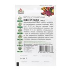 Семена Портулак "Шахерезада", ц/п,  смесь, серия ХИТ х3, 0,01 г - Фото 2