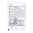 Семена Петрушка листовая «Бутербродная», 2 г, «Гавриш» - Фото 2