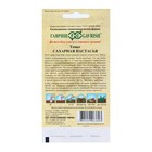 Семена томат «Сахарная Настасья», детерминантный, среднерослый, 0.05 г - Фото 2