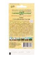 Семена томат «Сахарная Настасья», детерминантный, среднерослый, 0.05 г - Фото 6