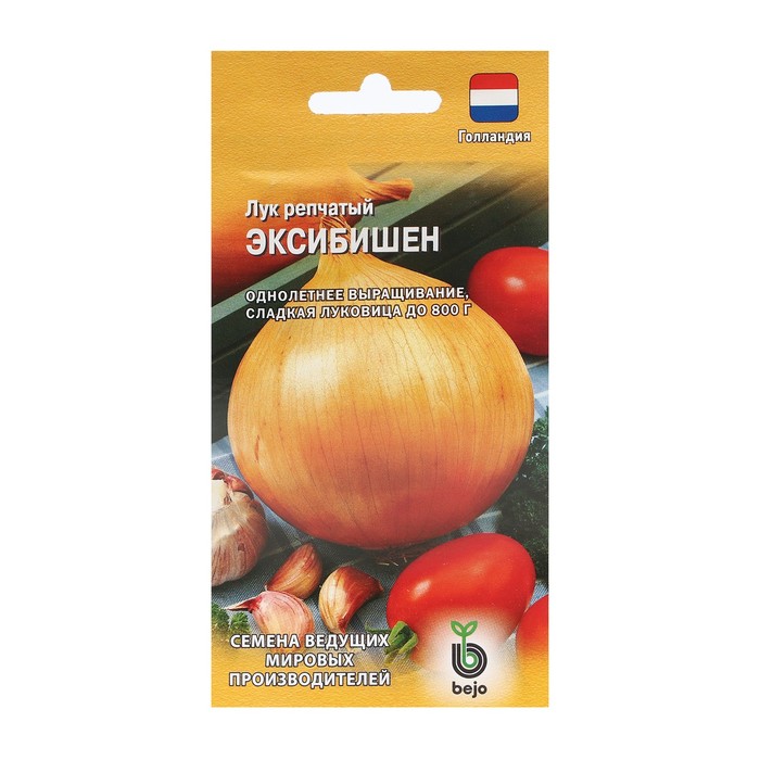 Семена Лук репчатый (Голландия) "Эксибишен", ц/п, 0,2 г - Фото 1