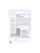 Семена Огурец 'Родничок', F1, б/п с евроотв. 0,3 г - фото 808715946