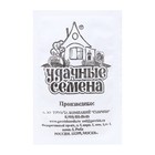 Семена Шпинат "Крепыш", б/п, 1,0 г - Фото 1