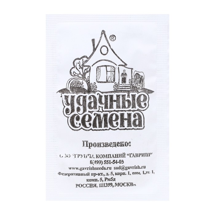 Семена Шпинат "Крепыш", б/п, 1,0 г - Фото 1