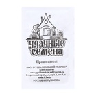 Семена Петрушка кудрявая "Мооскраузе 2", б/п, 1 г - Фото 5