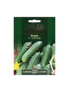 Семена Огурец «Кураж F1», серия «Юбилейная», 25 шт., «Гавриш» - Фото 5