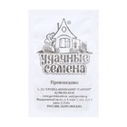 Семена Укроп «Аллигатор», б/п, 1.0 г - Фото 1