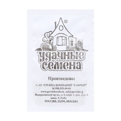 Семена Укроп «Аллигатор», б/п, 1.0 г