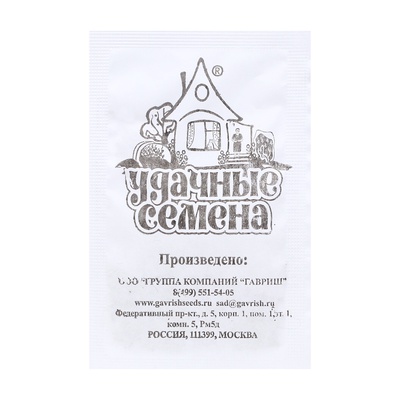 Семена Укроп «Аллигатор», б/п, 1.0 г