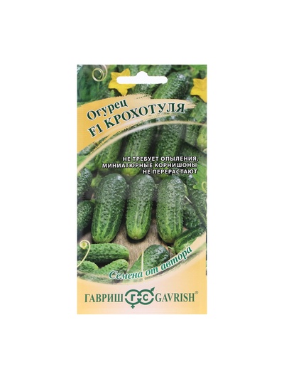 Семена Огурец «Крохотуля», F1, 10 шт., «Гавриш»