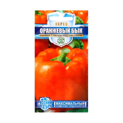 Семена Перец сладкий "Оранжевый бык", серия Русский богатырь, 10 шт