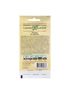 Семена Огурец «Муму», F1, корнишон, 10 шт., «Гавриш» - фото 34645901 Семена Огурец «Муму», F1, корнишон, 10 шт., «Гавриш» - фото 34645901