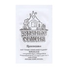Семена Укроп "Кибрай", б/п, 1,5 г - Фото 1
