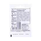 Семена Петрушка кудрявая «Славянская», 2 г, «Гавриш» - Фото 2