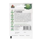 Семена Капуста белокочанная «Колобок», F1, 0.1 г, «Гавриш» - Фото 2