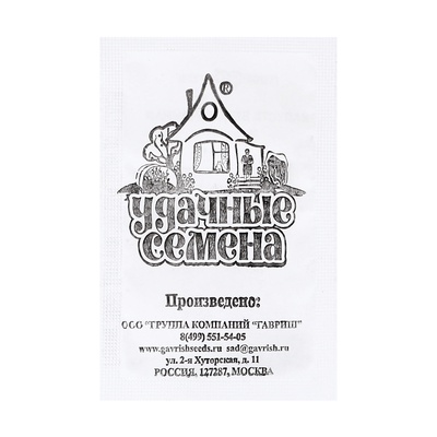 Семена Капуста белокочанная «Июньская», ранняя, белый пакет, 0.3 г, «Гавриш»